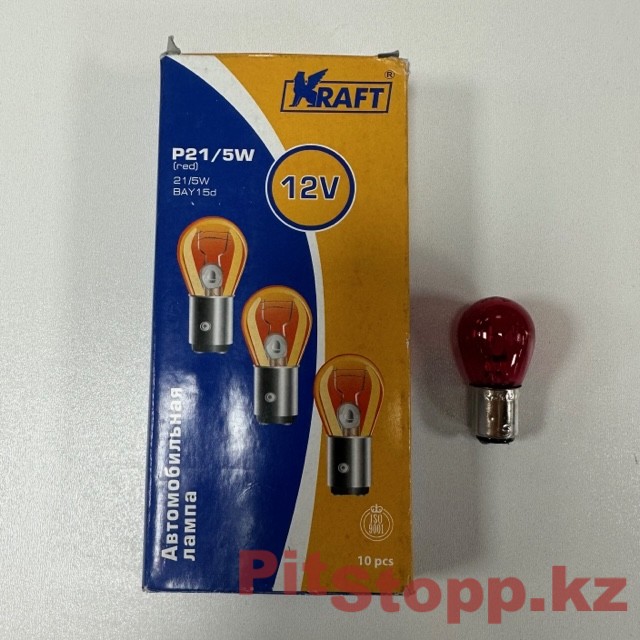 2110. Автолампа с патроном P21 2х спиральная 12V 5W красная Kraft KT700046 (1)