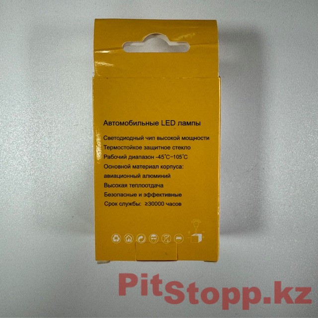 2227. Комплект TL 09 Led ламп 2шт ST-175-0066 (3)