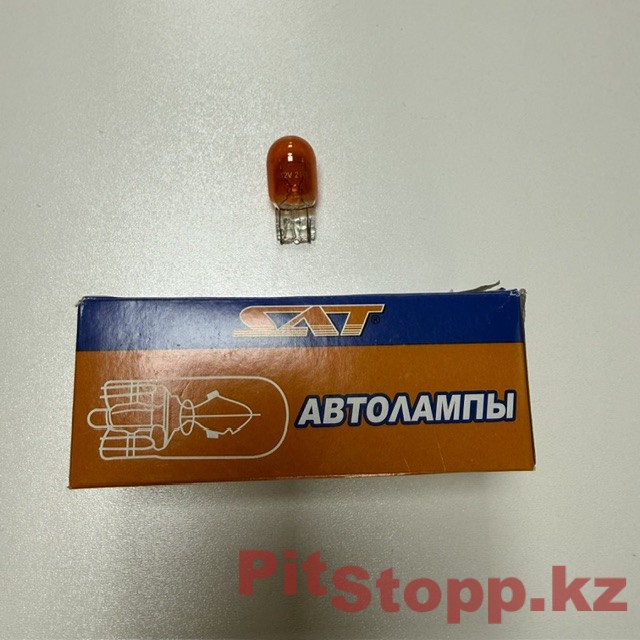 2165. Автолампа галоген желтая 1 спираль WY21W-12V 58805 (1)