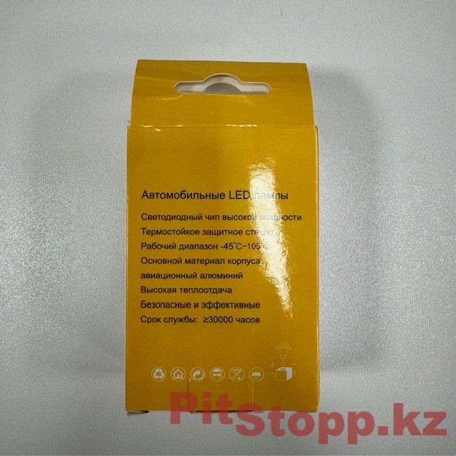2223. Комплект TL 05 Led ламп 2шт ST-175-0060 (3)
