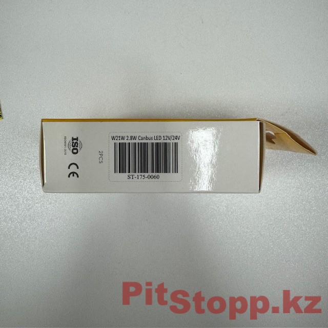 2223. Комплект TL 05 Led ламп 2шт ST-175-0060 (4)