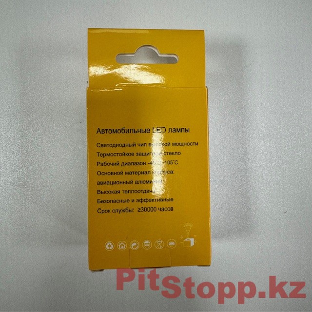 2224. Комплект TL 06 Led ламп 2шт ST-175-0062 (3)