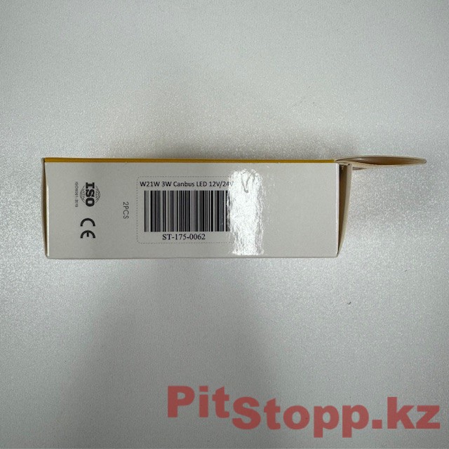 2224. Комплект TL 06 Led ламп 2шт ST-175-0062 (4)