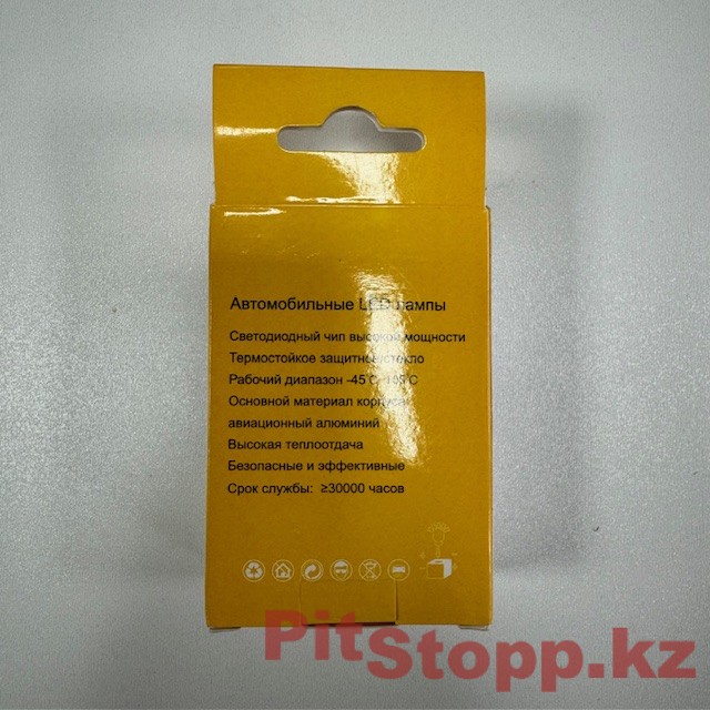 2225. Комплект TL 07 Led ламп 2шт ST-175-0063 (4)